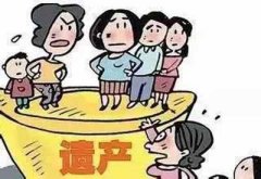 四兄妹房产继承纠纷案例