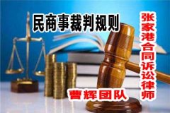 最高法民商事裁判规则 域外证据如何适用?